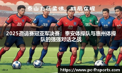 FH凤凰体育官方网站
