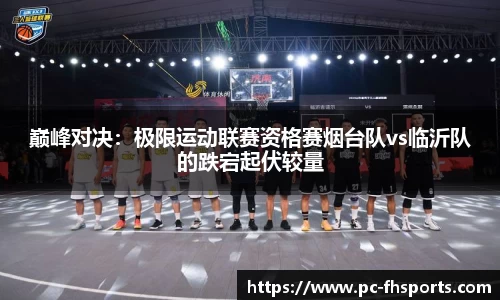 FH凤凰体育平台