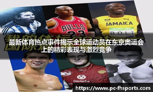 FH凤凰体育注册登录