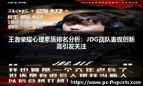 FH凤凰体育官方网站