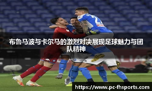 FH凤凰体育官方网站