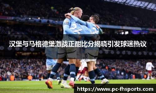 FH凤凰体育平台